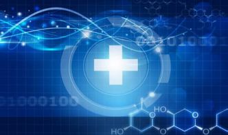 新思科技 醫(yī)療信息化發(fā)展需以實(shí)用為基，以安全為盾